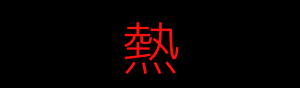 測試店_91APP_Test Store