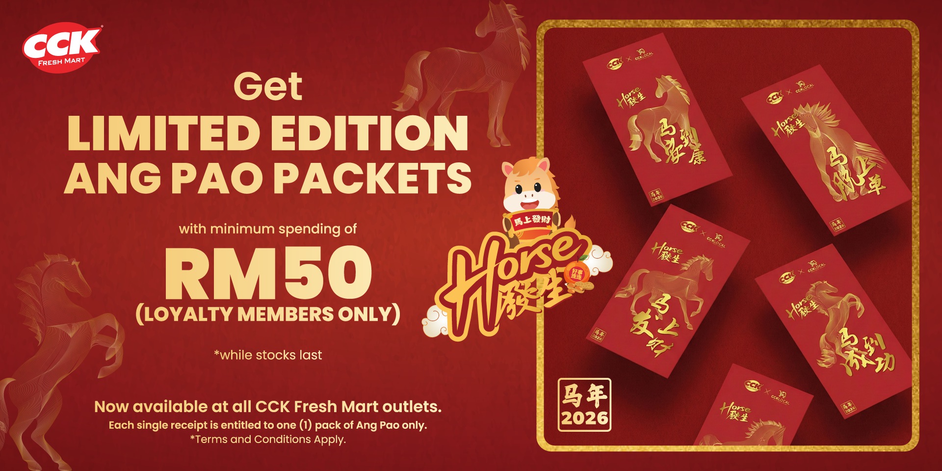 CCKFM CNY Ang Pao 2026 Giveaway