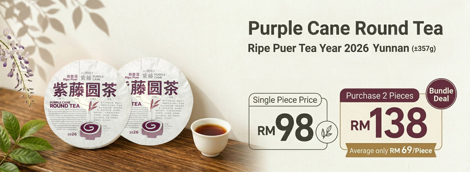 Originally from Yunnan, China. The selected sun-dried large-leafed variety raw green tea 'mao cha' i