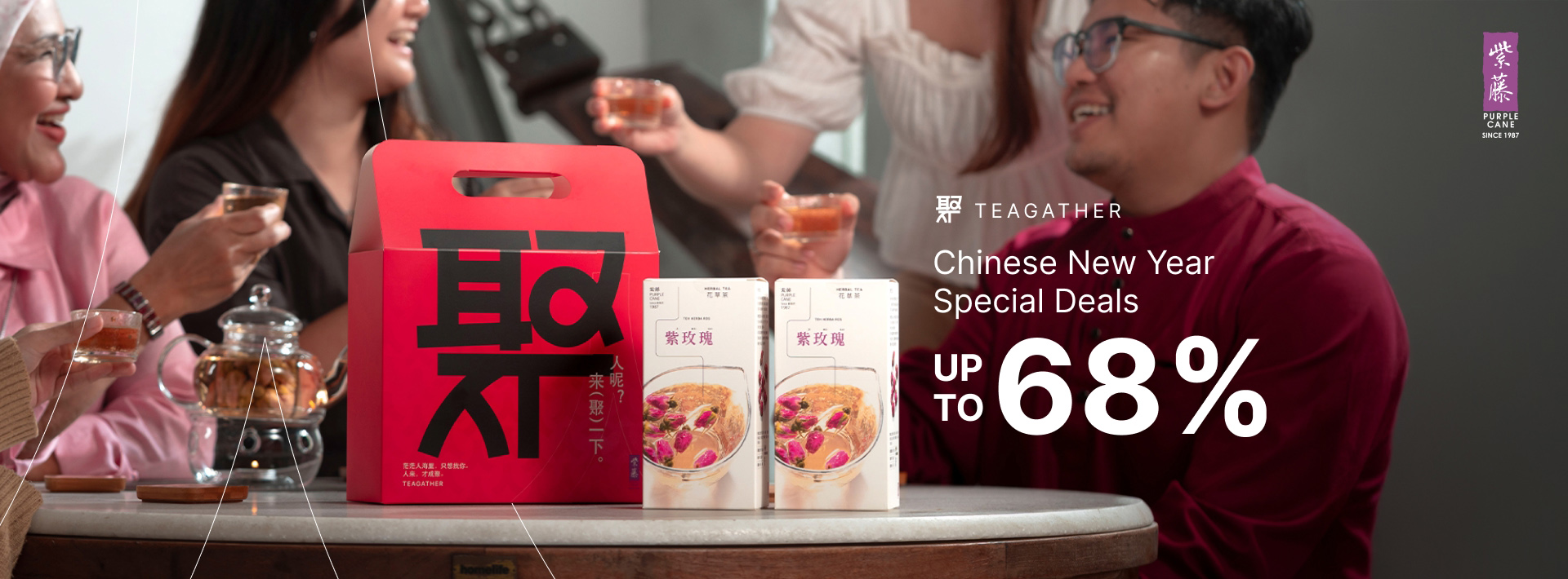 为重要的人， 准备一份能「聚」的人情 Purple Cane • CNY Corporate Gifts Corporate Gifts That Bring People Closer This N