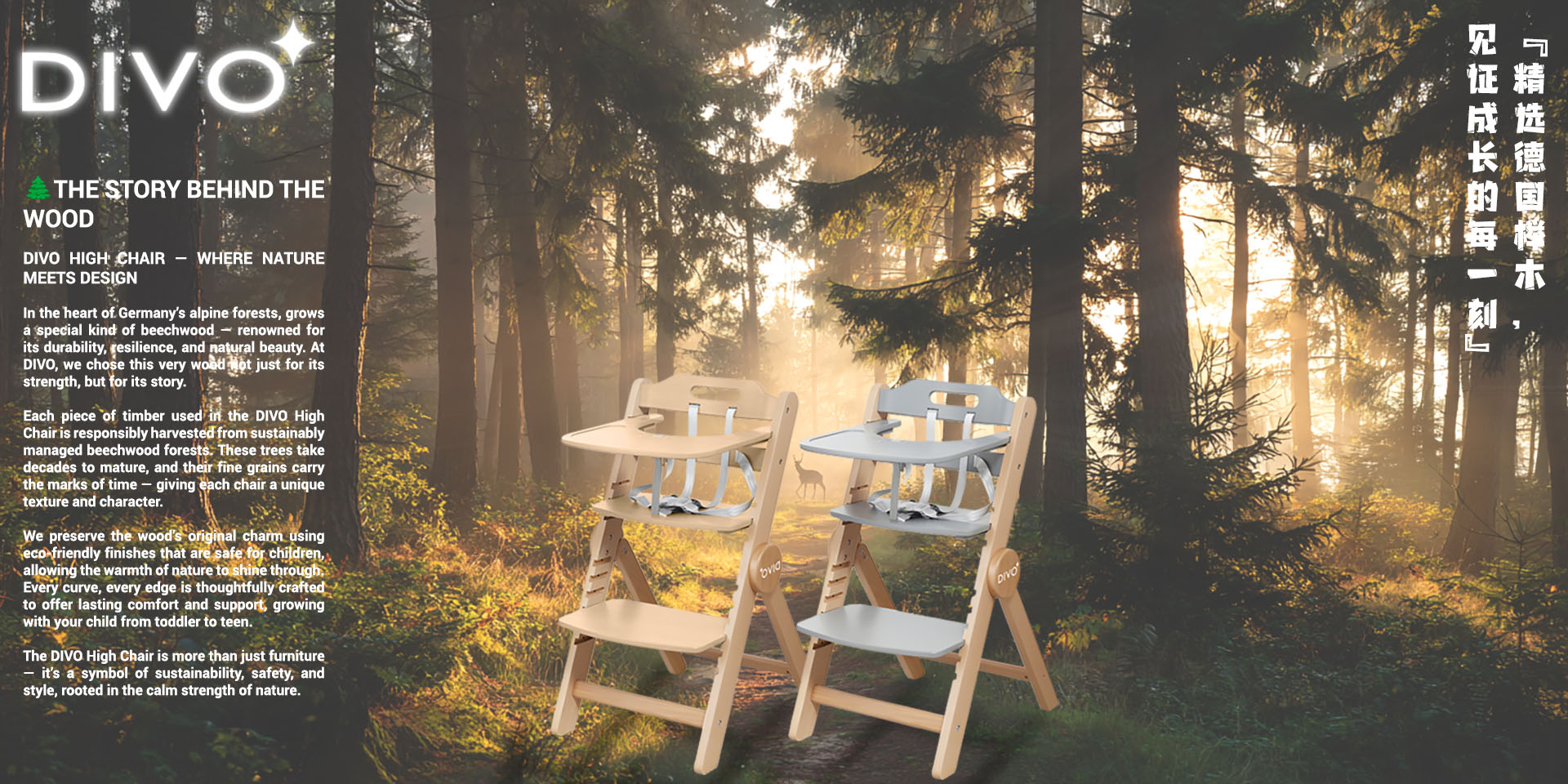 DIVO High Glow Chair
