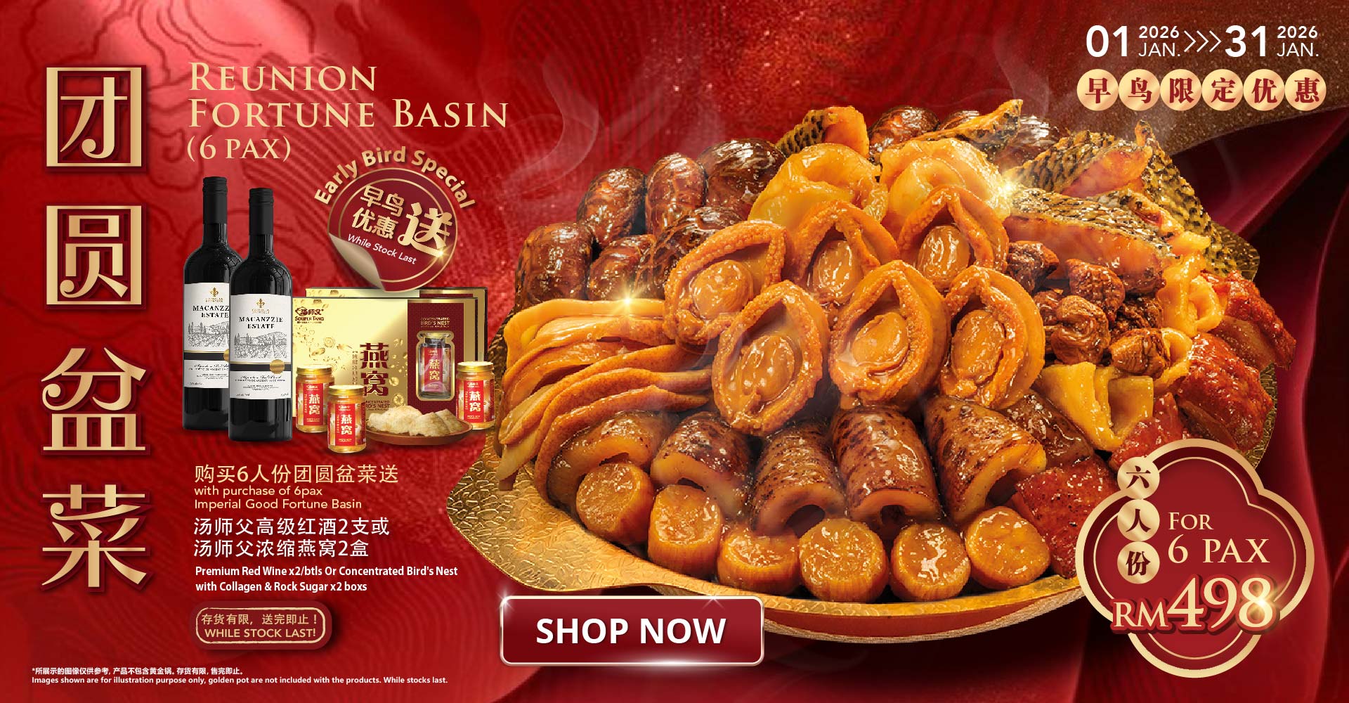 Souper Tang Reunion Forture Basin