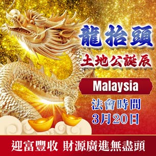 HeaderB-staticBanner-1