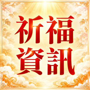 HeaderB-staticBanner-2